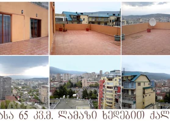 Urgently Short term rent 4-room apartment on Saburtalo, in T thumbnail 2