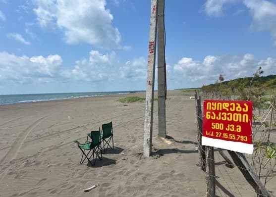 Urgently For sale 500 m² land plot in Lanchkhuti