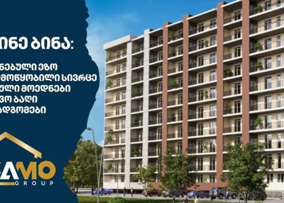 For sale 3-room apartment in Rustavi