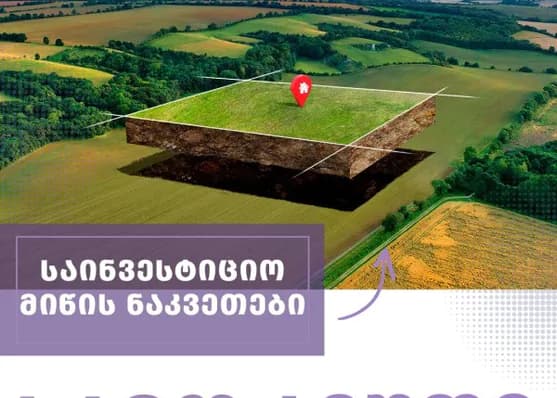 FOR RENT, Land, Marneuli