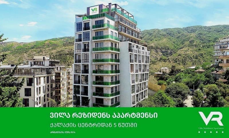 Villa Residence Apartments thumbnail 2