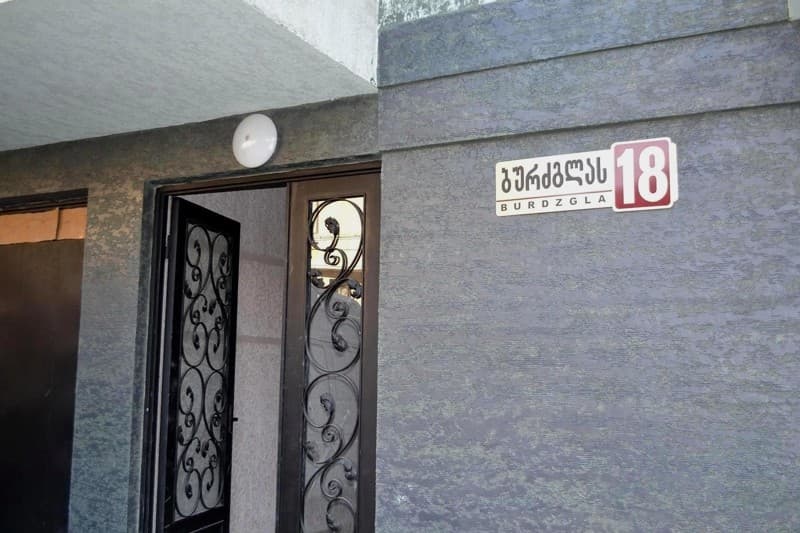 Mikheil Burdzgla St, 20 thumbnail 4